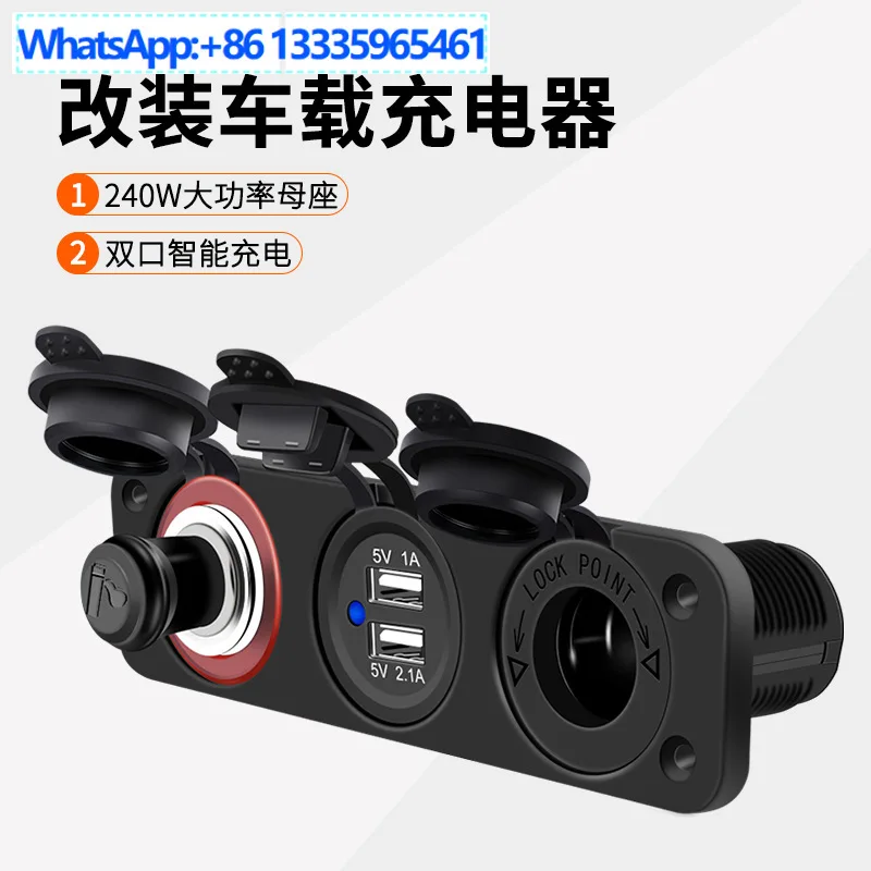 Car modification accessories, cigarette lighter socket, dual USB car mobile phone charger, combined voltmeter, power supply, fem