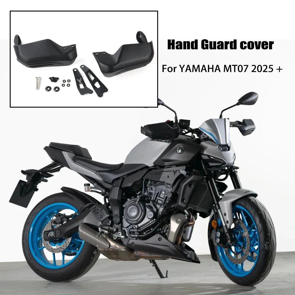 

Новая мотоциклетная черная защита для рук, защита от ветра, защита для рук, чехол для YAMAHA MT07 2025 2026