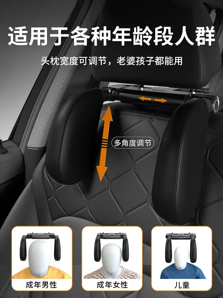 Car Side Sleeping Headrest Car Sleeping Artifact Car Neck Pillow Children's Sleeping Pillow Back Row