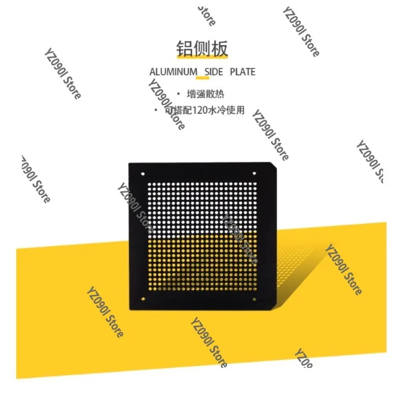 Applicable to Mechanical Master C Cool Series Aluminum Side Panel C24/C26/C28/CMAX/30Pro/34Plus/34PRO