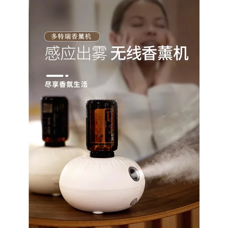 Aromatherapy machine Automatic fragrance sprayer Special intelligent induction spray for essential oil expander