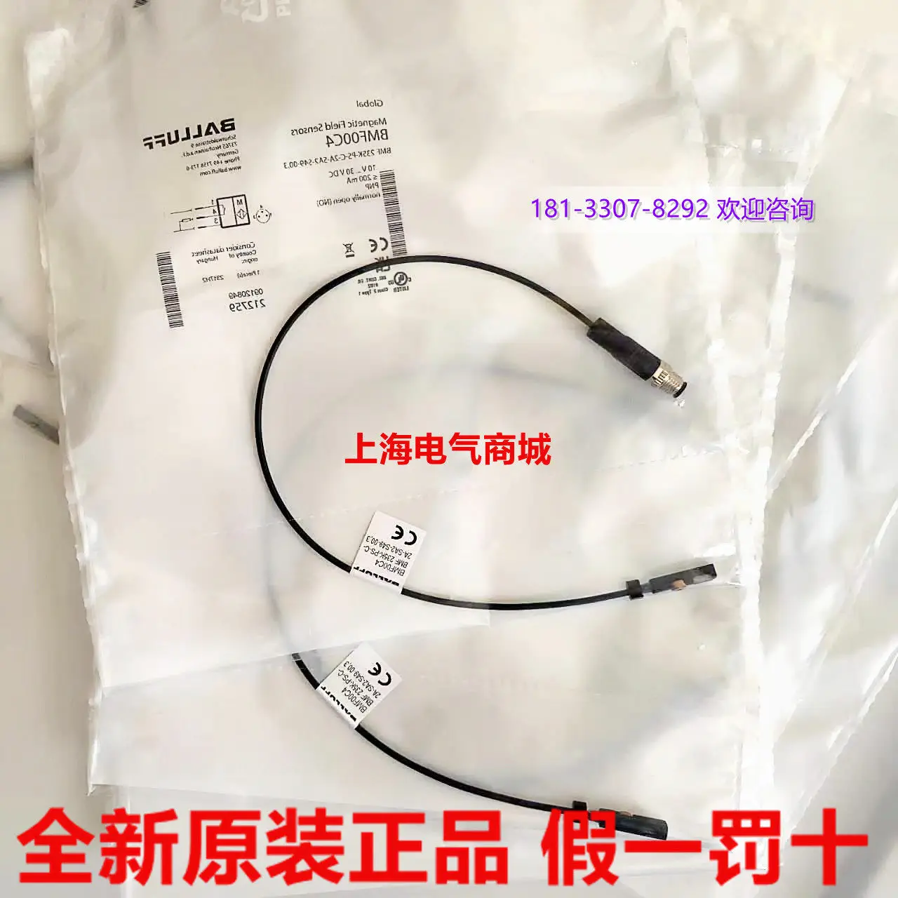 Balluff 100% original genuine BMF00C4 inductive magnetic switch BMF 235K-PS-C-2A-SA2-S49-00, 3