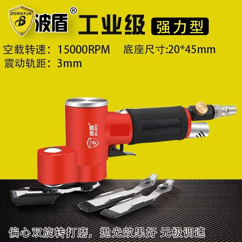 Pneumatic Straight-Line Sanding Machine, Air-Powered Polishing Machine, Reciprocating Swing Type, Pneumatic Sanding Machine Bd-0090