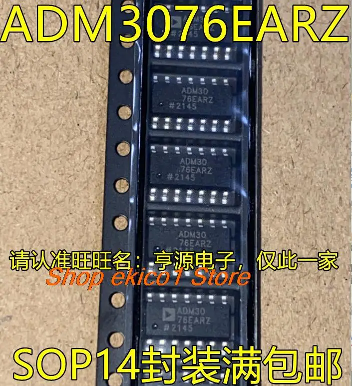 

5 шт., Оригинальные запасные части ADM3076EARZ SOP14