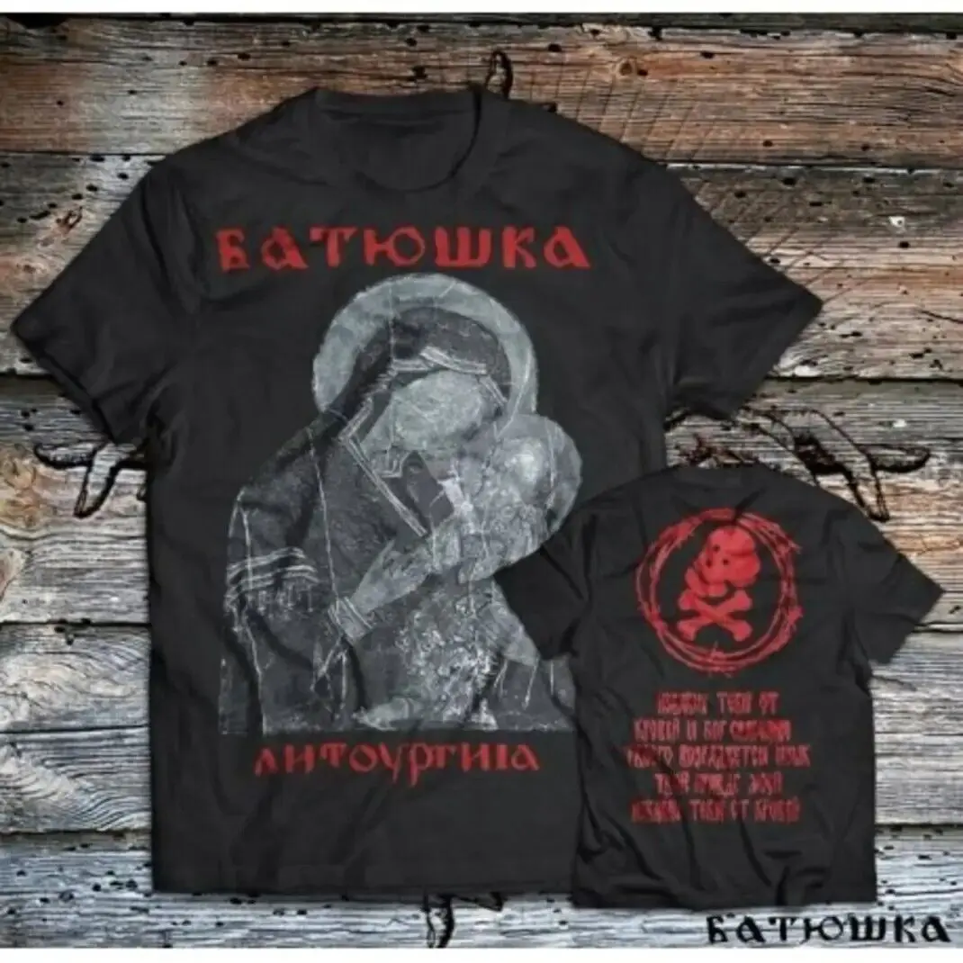 Batushka Grey shirt limited M size black metal mgla