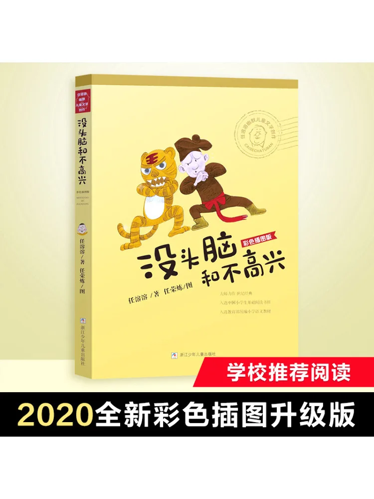 

Book-Winshare Mindless and Unhappy