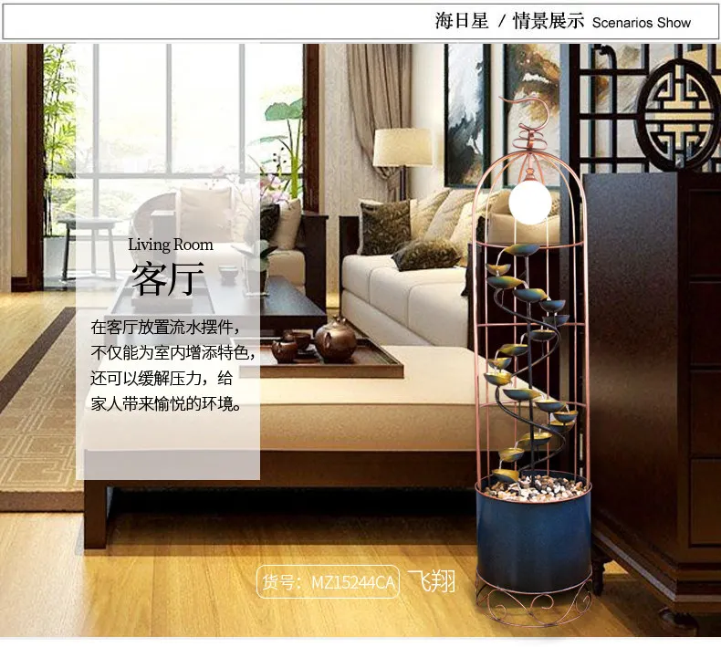 CX creative new Chinese style lucky water, floor next to the TV cabinet by the sofa in the living room, ornament