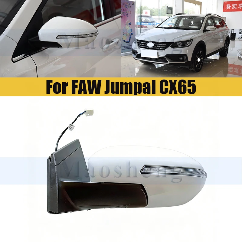 

5/6 Wire Side Rearveiw Mirror For FAW Jumpal CX65 Side Rear View Mirror With Folding