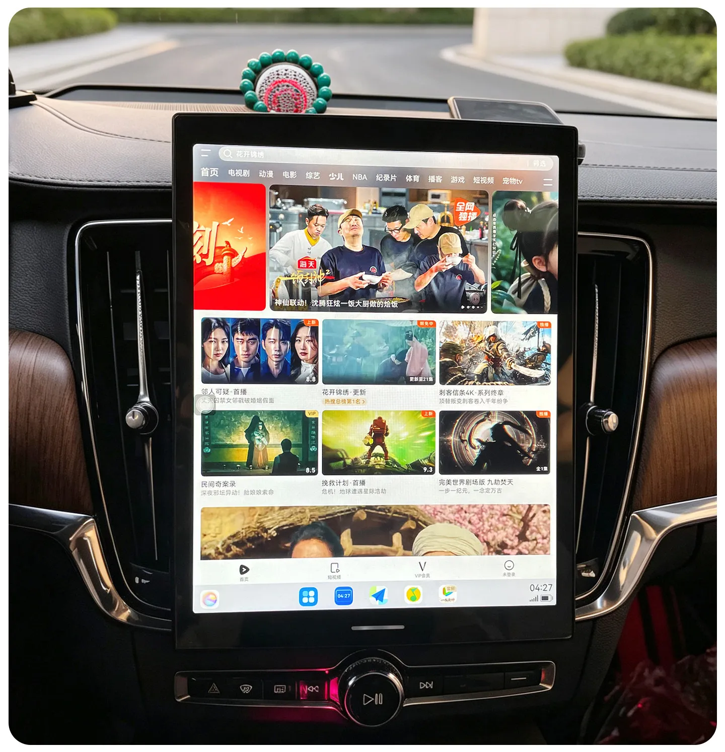RHD LHD 12.1“ For Volvo XC90/XC60/XC40/S90/S60/V90/V60 2015-2026 Car Stereo Multimidia Car Radio Android13 Octa Core GPS 4G WIFI