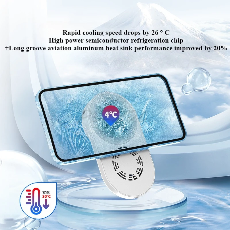 Mobile Wireless Charging Radiator Magnetic Semiconductor Cooling E-sports Live Broadcast Car Cooling Device