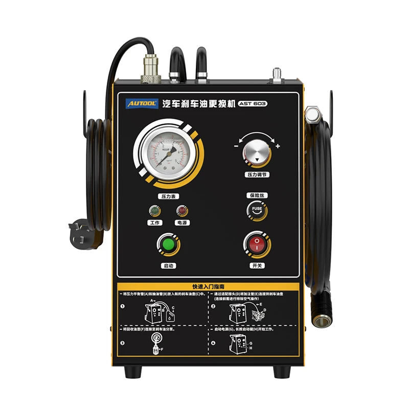 Brake oil changer Pulse automatic automobile brake fluid emptying and maintenance equipment