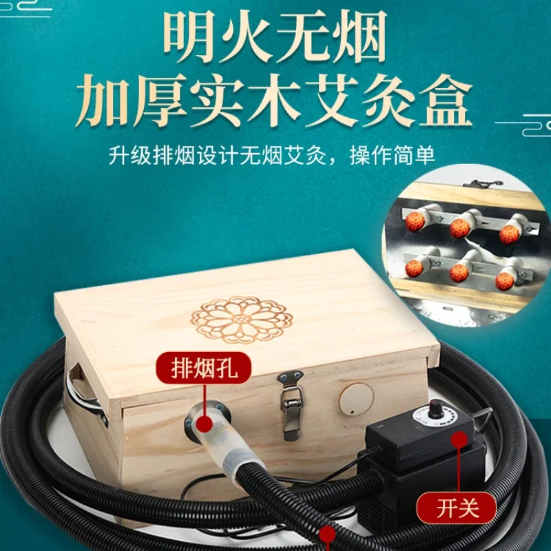 exhaust box wooden portable moxibustion home whole body