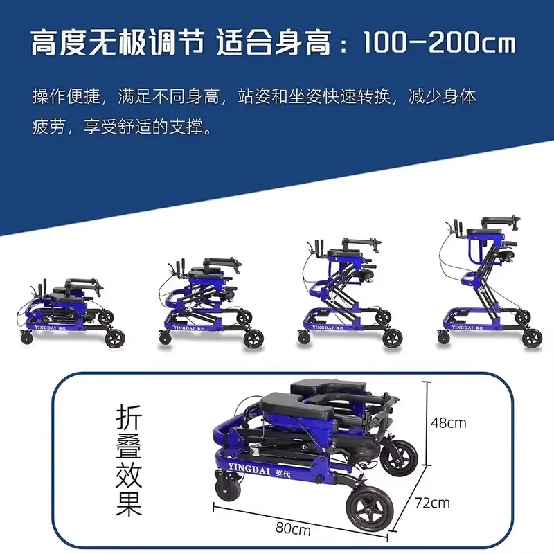 Elderly Walker Rehabilitation Equipment Adult Multifunctional Lower Limb Training Walking Stand