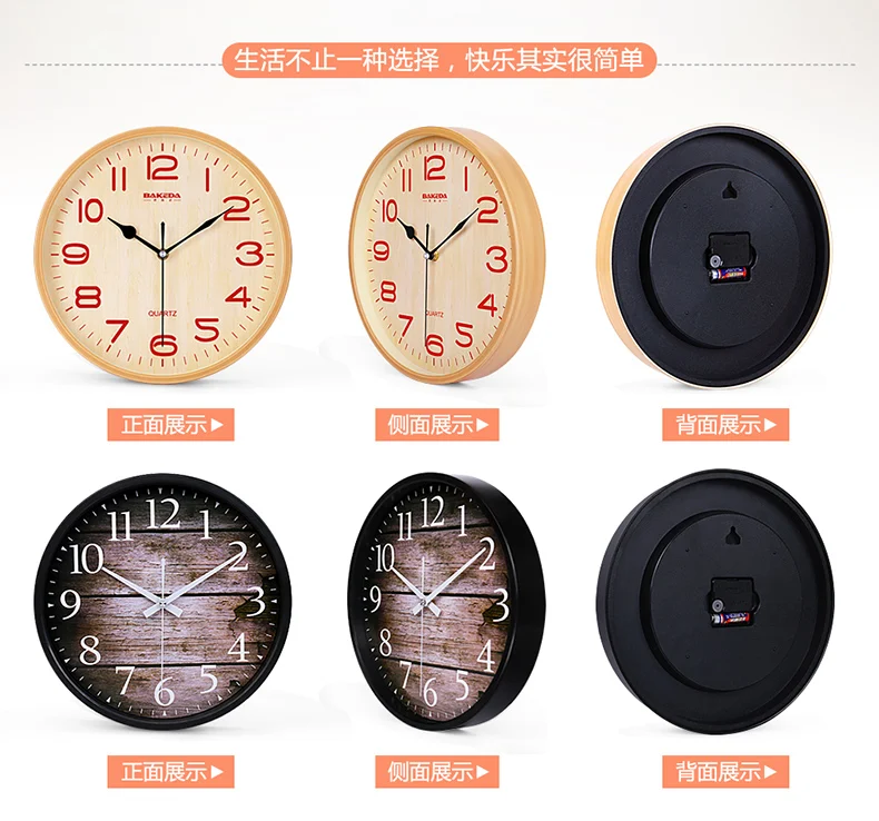 Orologio da parete rotondo creativo orologio da parete semplice e moderno orologio al quarzo elettronico muto della famiglia
