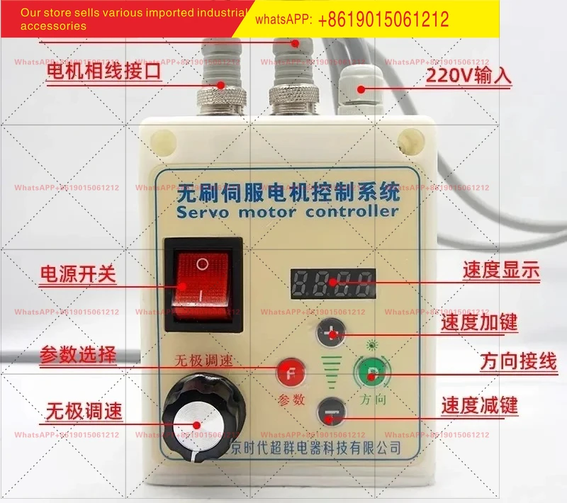 1pcsBrushless motor high-power and high-speed electrical control controller set 220V AC 6000 rpm woodworking sand belt saw blade