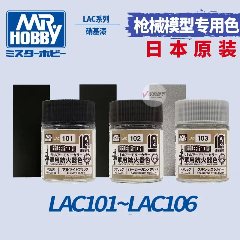 

MR.HOBBY Маленькая бронированная модель масляной краски, специализирующаяся для огнестрельного оружия, раскраска LAC101 ~ 106 DIY