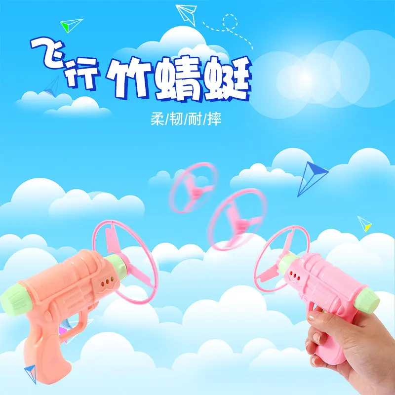 1PCS Flying Bamboo Dragonfly Flying Saucer Gun Pistol Bamboo Dragonfly Flying Disc Top Outdoor Children Toy Launch Flying Fairy