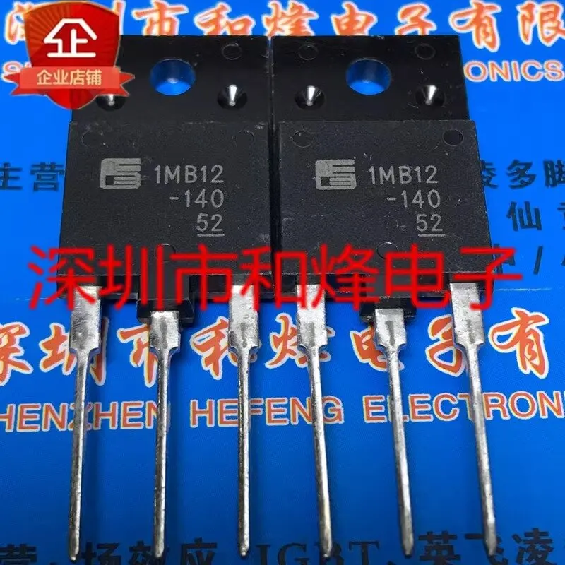 5PCS  1MB12-140  TO-3PF 1400V 12A  Brand New In Stock, Can Be Purchased Directly From Shenzhen Huayi Electronics