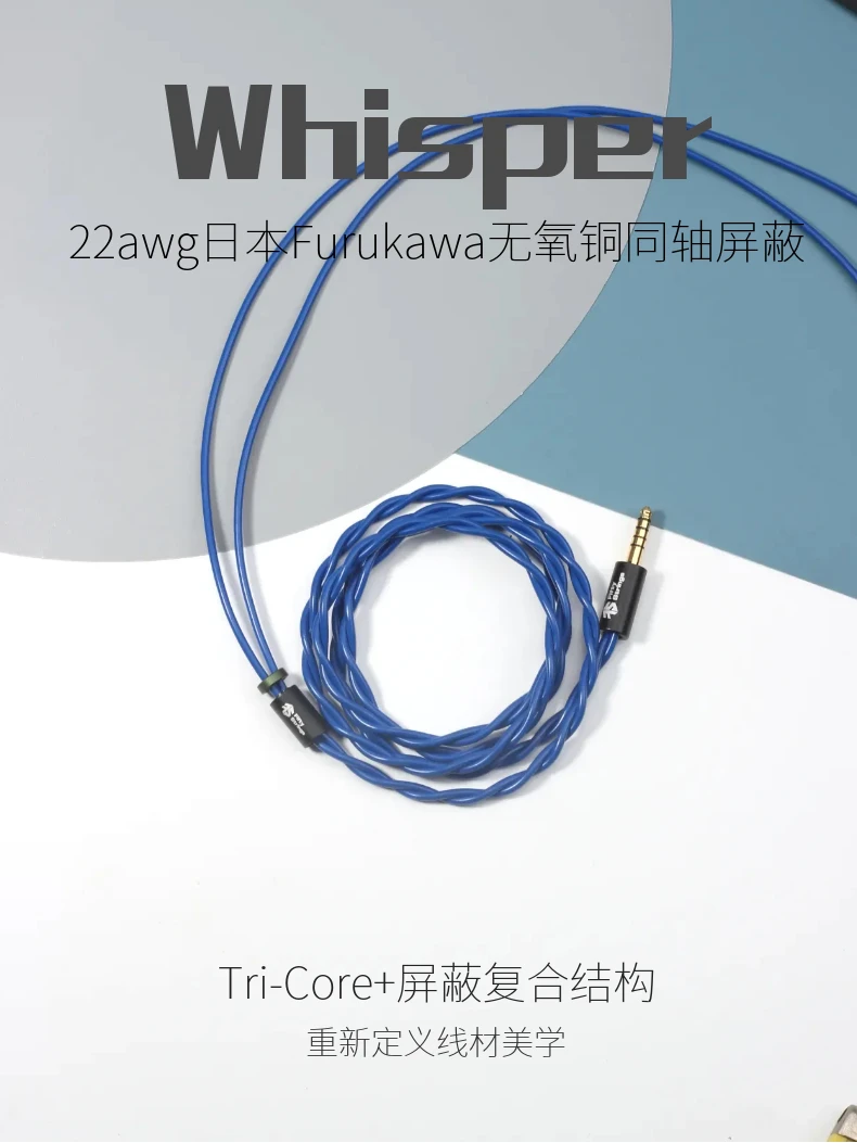 FiftyStrings Whisper 2 core 22awg Japanese Furukawa oxygen-free copper 0.78/mmcx Braid Coaxial Shielding Headphone Upgrade Cable