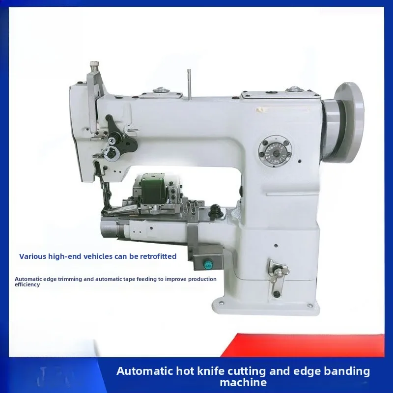Intelligent eager to send hemming device, small mouth hemming machine, high car pet products, webbing hemming machine