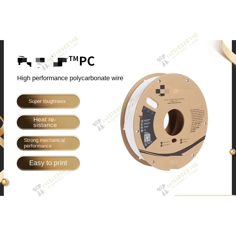 3D printing consumables PC high temperature resistance high toughness, easy to print 2.85mm 3D printing consumables