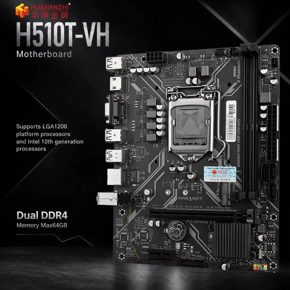 HUANANZHI H510T-VH Motherboard  LGA1200 Intel 10th Gen 2*DDR4 Max 64GB M.2 NVMe SATA PCIe 3.0 HDMI VGA Micro ATX DIYboard