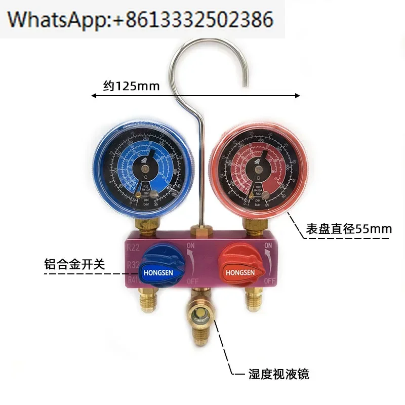 R410AR134aR32 Refrigerant and snow type liquid addition meter set for automotive air conditioning