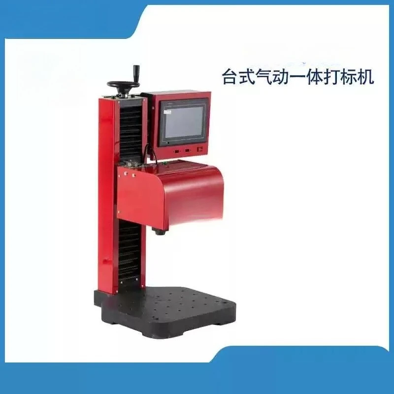 1pcs KT-PS metal engraving machine marking machine, stainless steel, aluminum-copper-iron, desktop integrated machine