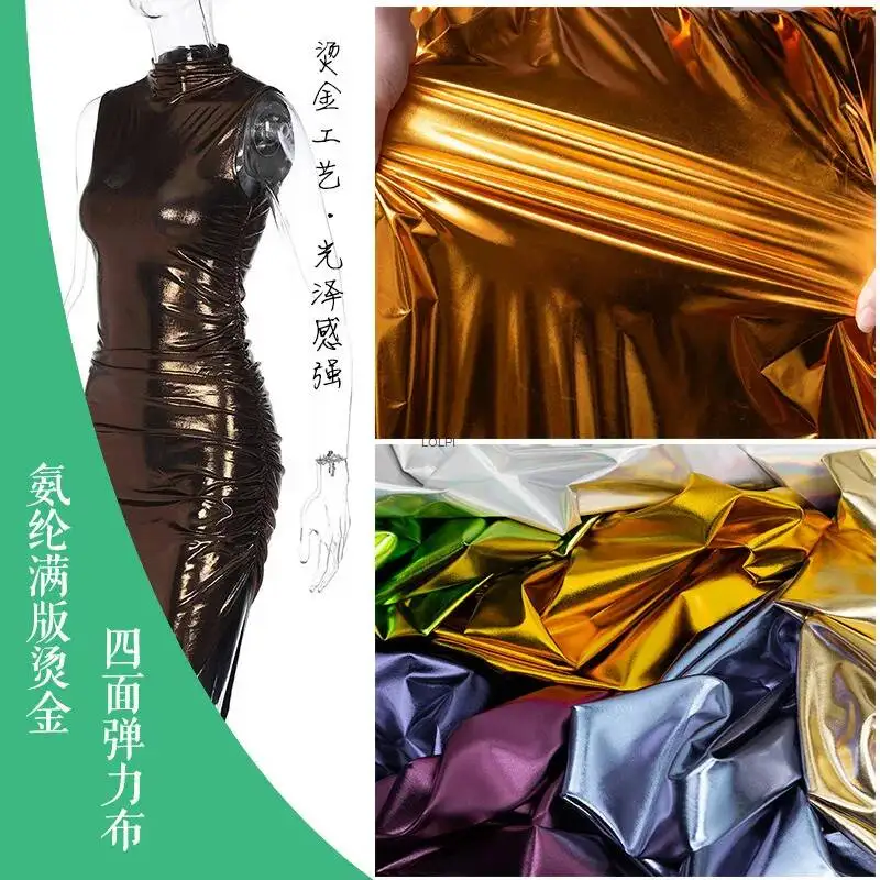 

Gold Silver Bright Leather Fabric Ultra-Thin Soft Elastic Decorative Background Performance Dance Costume Cloth
