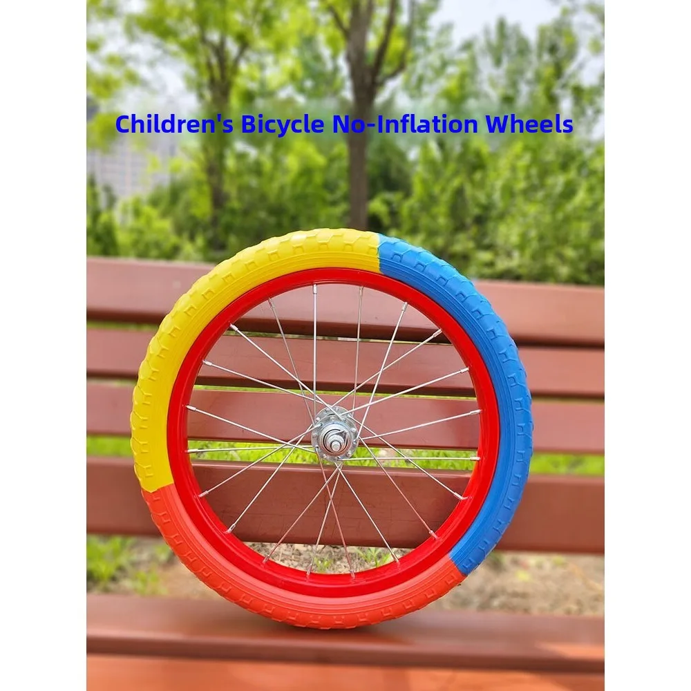 children's-bicycle-replacement-outer-tire-wear-resistant-no-inflation-wheel-full-set-front-and-rear-whole-wheel-assembly