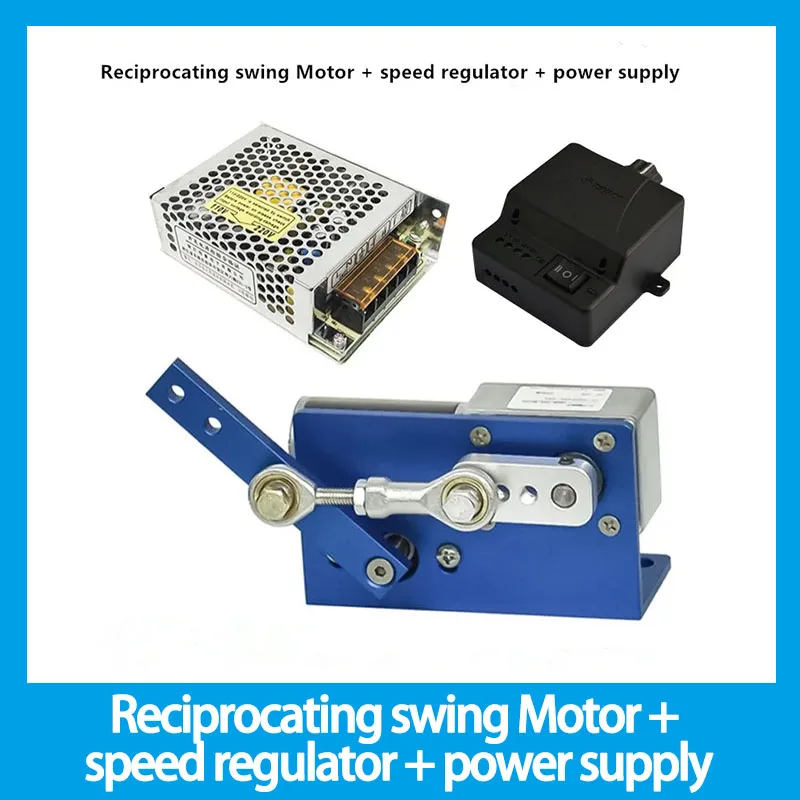 

Reciprocating swing Motor + speed regulator + power supply DIY custom left and right swing DC motor DC 12V metal mechanism