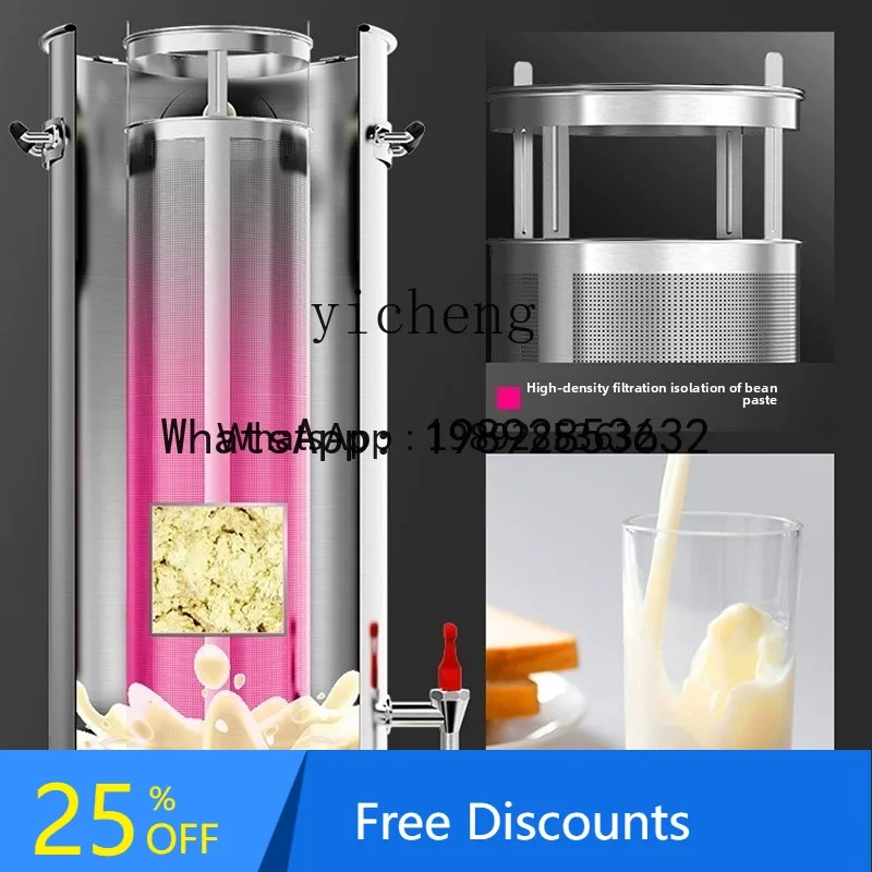 A1 Soybean Milk Machine Commercial Large Capacity Fully Automatic Fresh Grinding Slag-Free Large Breakfast Shop Heating