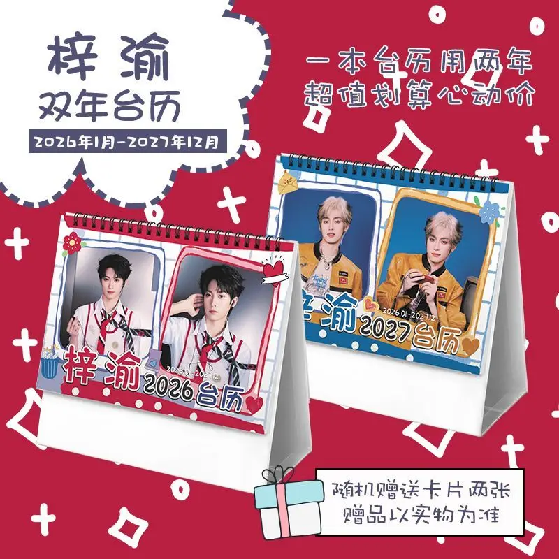 Reverse Love Ziyu Creative 2026-2027 Biennial Calendar Student Desktop Table Note Star Surrounding Calendar Ins