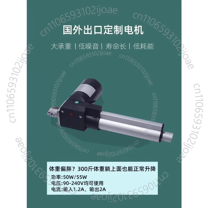 Electric Bed Riser with Adjustable Mattress 2-80 Degrees; Cotton-linen Breathable Fabric