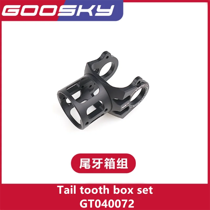 

GOOSKY RS7 RC Helicopter Spare Parts Tail Tooth Box set GT040072