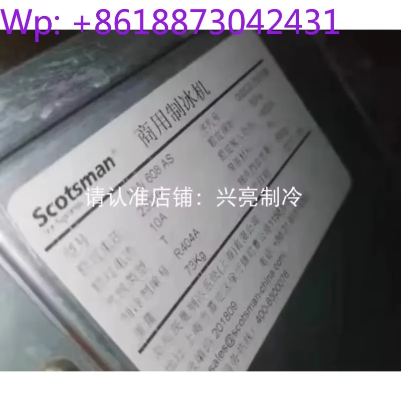 

Ice maker water pipe NW608AS water pump outlet silicone hose 81454805 original accessory