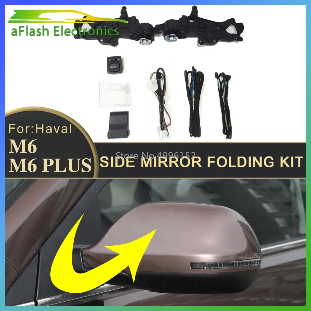 For Haval M6 PLUS M6 2017-2024 Car Side Mirror Folding Kit Rearview Mirror Folding Motor Engine Electric Power Mirror Fold