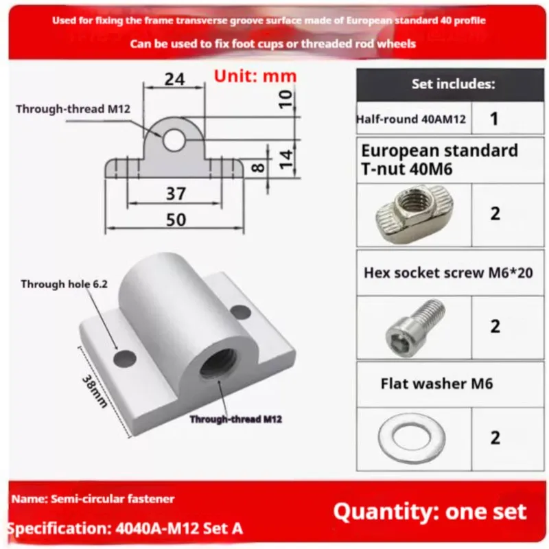 Variant: Sliver-4040A-M12-set