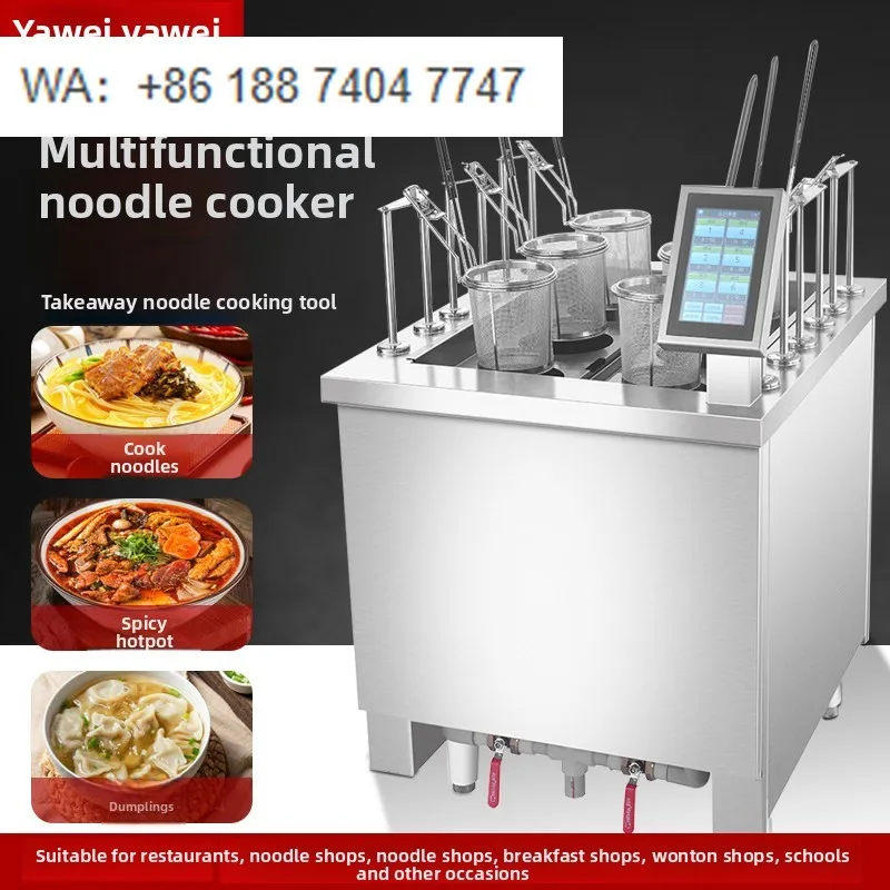 Yawei M6DAD Commercial Noodle Cooker Fully Automatic Lifting Intelligent Cooking Frying Hot Pot Dumplings Stove