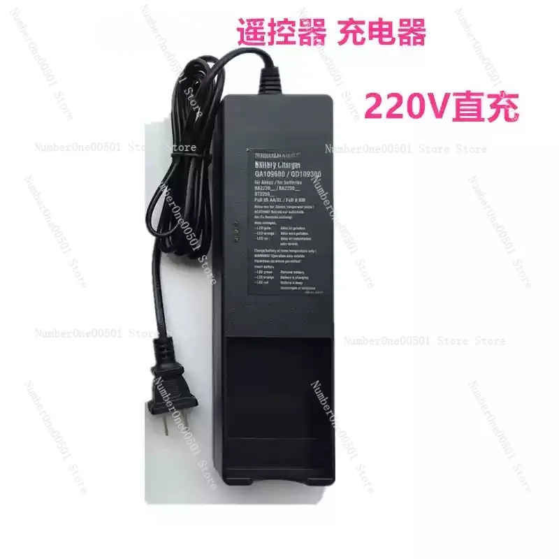 Remote Control Charger D-74564 QA115600 FLG110B QA108600 Shield Machine