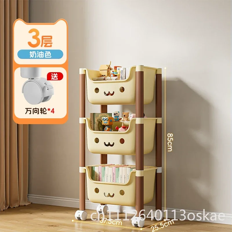 Toy storage rack, trolley, snack rack, multi-layer picture book shelf, household removable finishing shelf