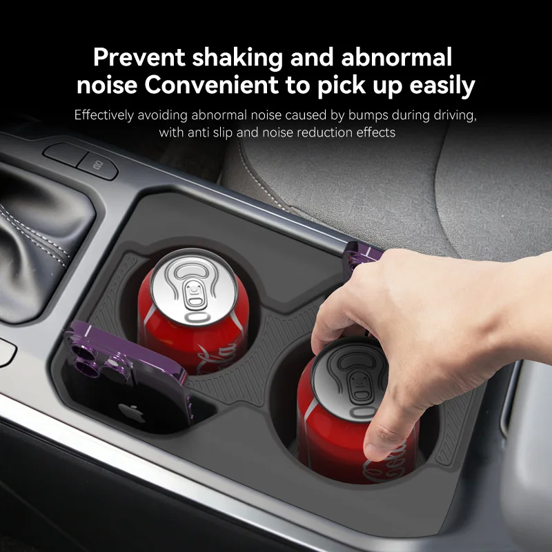 Suitable for 26 models of Kia and Kia K4 silicone central control cup holders, car non-slip drink racks, cup sleeves, and interi