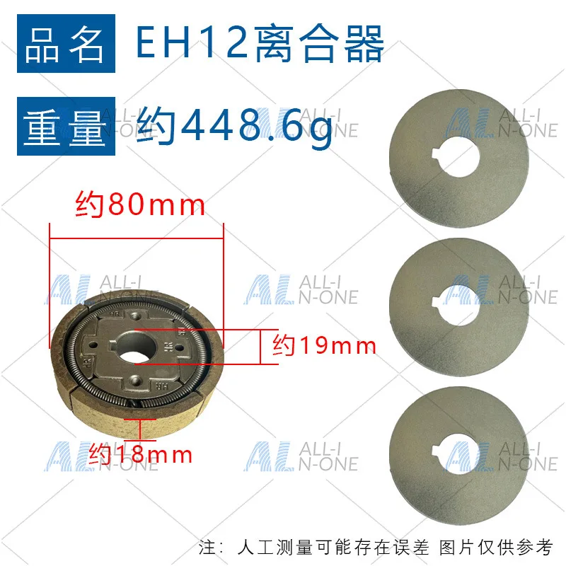 Durable Clutch Applicable Home Furniture Attachment Replacement Part For Living Room Bedroom Office Furniture Upgrade