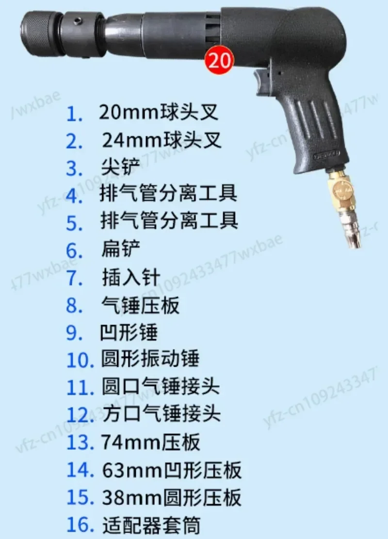 Multifunctional Pneumatic Separating Fork Pneumatic Hammer Ball Joint Disassembly and Assembly Special Vehicle Maintenance Tool