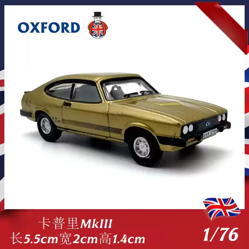 

Модель автомобиля OXFORD 1/76 Alloy Capri Mk3, винтажная, классическая, для взрослых, сувенир, статическая демонстрация