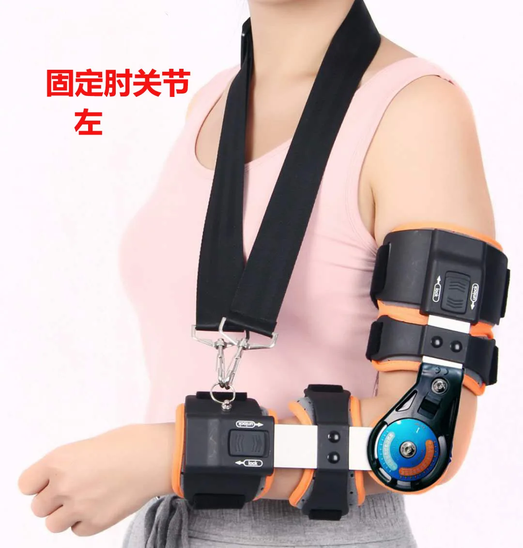 Forearm arm arm fracture fixation support bracket adjustable elbow joint protection splint upper limb chuck orthosis