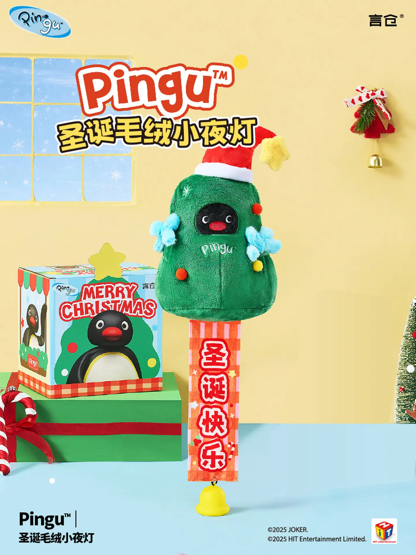 

Рождественская елочная кукла Pingu, креативная кукла, плюшевый ночник, сюрприз, милая девушка, подарок на день рождения, Рождественское украшение