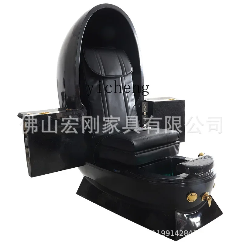 

YY Electric Foot Massage Sofa Reclining Space Capsule Massage Spa with Basin Foot-Washing Pedicure Chair