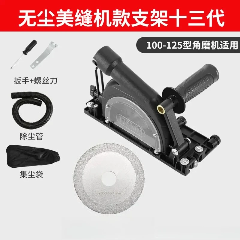 Angle Grinder Grooving Stand Tile Gap Cleaner Grout Removal Tool Attachment