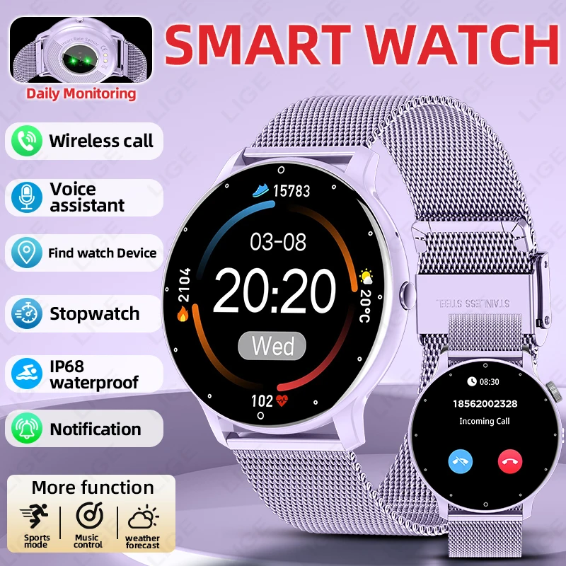 

LIGE Hot Selling Smart Watch Health Fitness Sports Monitoring Smart Clock Blueteeth Call Waterproof For Android IOS Smartwatch